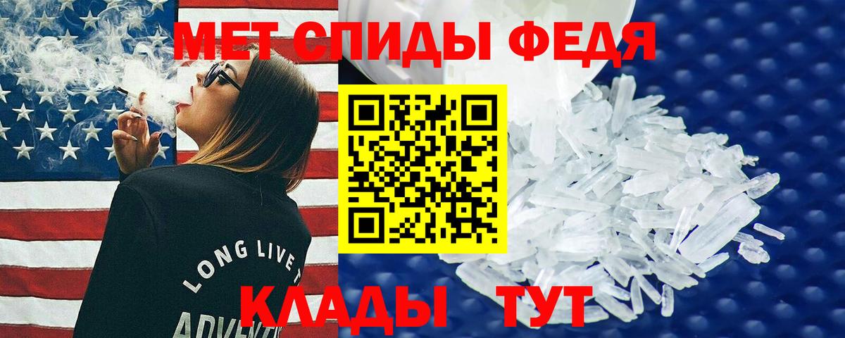 Амфетамин 98% Учалы