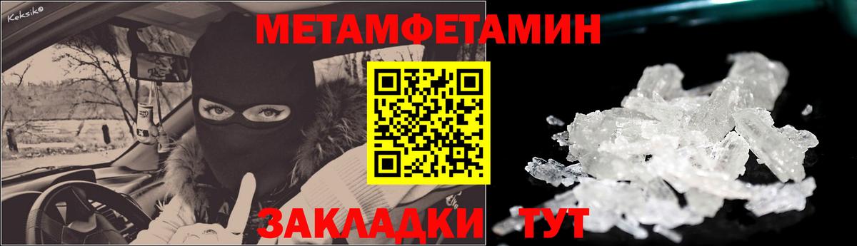 Марихуана  Учалы  Кокаин  МЕФ кристаллы  A PVP СК   LSD-25  Вход с VPN  Codein  ГАШ 
