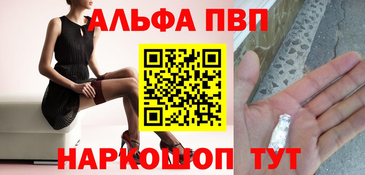A PVP крисы CK Учалы