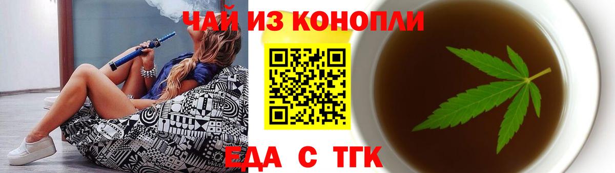 Учалы  Canna-Cookies марихуана  Вход с VPN 