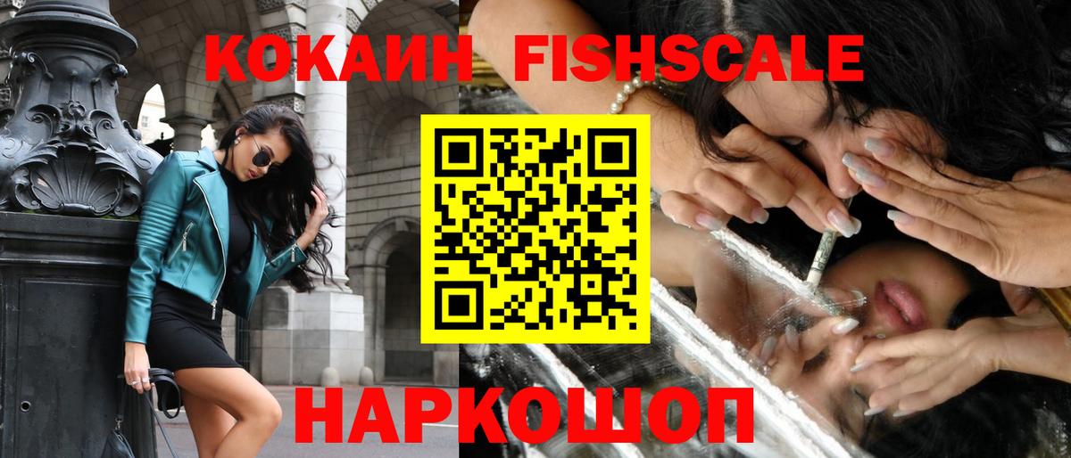 COCAIN Боливия  Вход с VPN  КОКАИН 97%  Кокаин  Учалы 