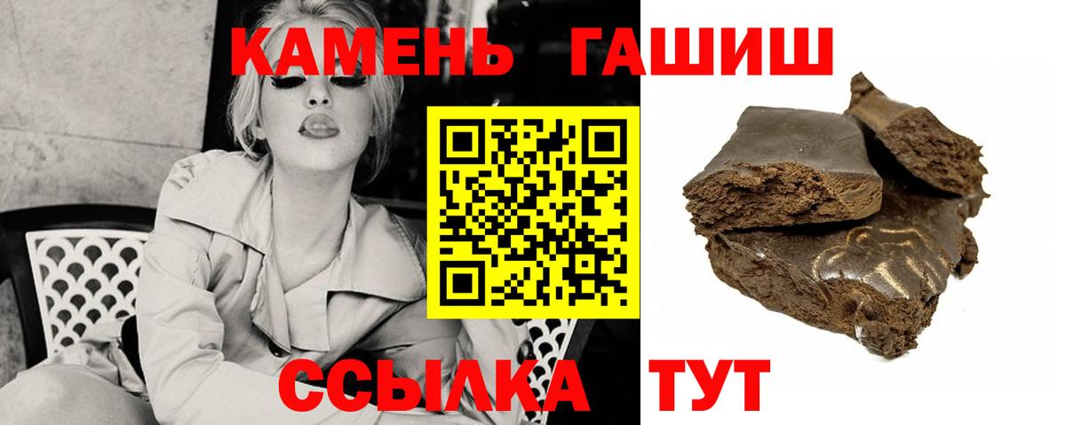 ГАШИШ VHQ Учалы