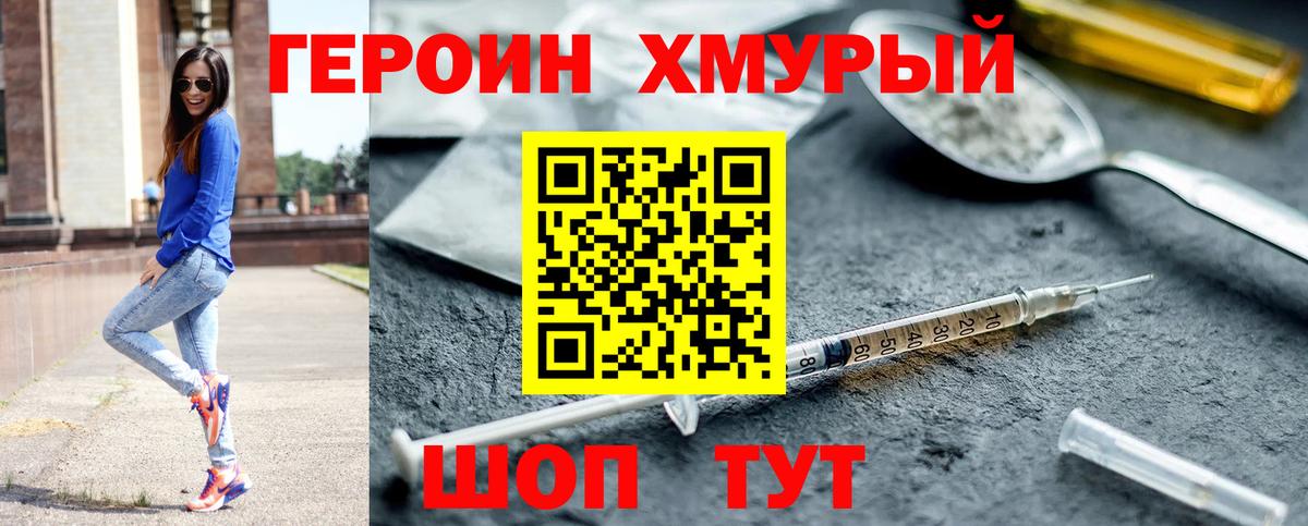 ГАШИШ Учалы
