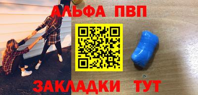 гашишное масло Малоярославец