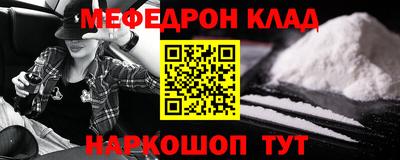 кокаин колумбия Мариинск
