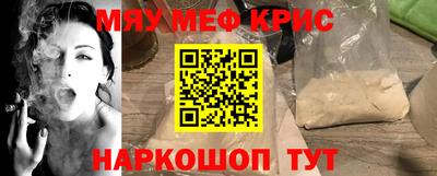 мефедрон VHQ Малгобек