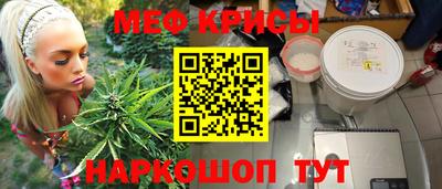 мефедрон VHQ Малгобек