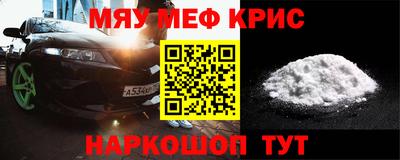 гашишное масло Малоярославец