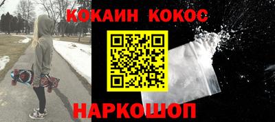 кокаин колумбия Мариинск