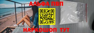 гашишное масло Малоярославец
