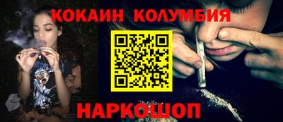 гашишное масло Малоярославец
