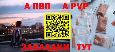 мефедрон VHQ Малгобек