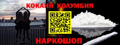 гашишное масло Малоярославец