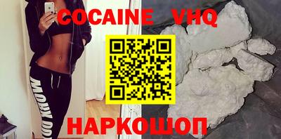 гашишное масло Малоярославец
