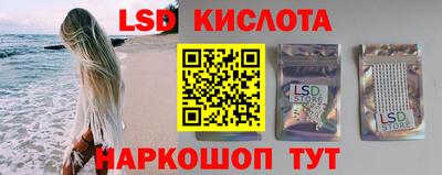 гашишное масло Малоярославец