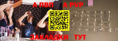 мефедрон VHQ Малгобек