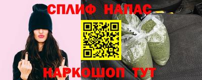 гашишное масло Малоярославец