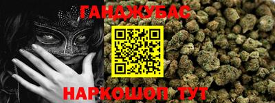 мефедрон VHQ Малгобек