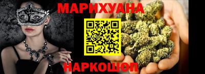 гашишное масло Малоярославец