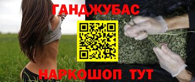 кокаин колумбия Мариинск