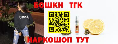 мефедрон VHQ Малгобек
