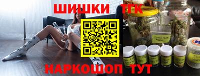 мефедрон VHQ Малгобек