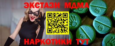 гашишное масло Малоярославец
