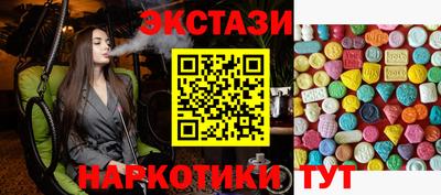 мефедрон VHQ Малгобек