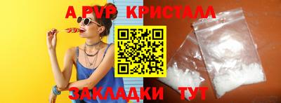 мефедрон VHQ Малгобек