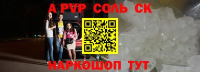 мефедрон VHQ Малгобек