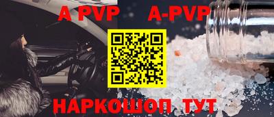 мефедрон VHQ Малгобек