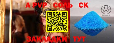 кокаин колумбия Мариинск