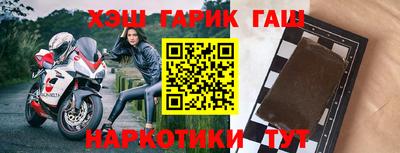 гашишное масло Малоярославец