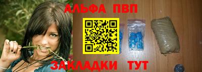 гашишное масло Малоярославец