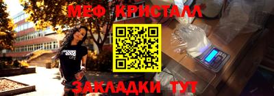 гашишное масло Малоярославец