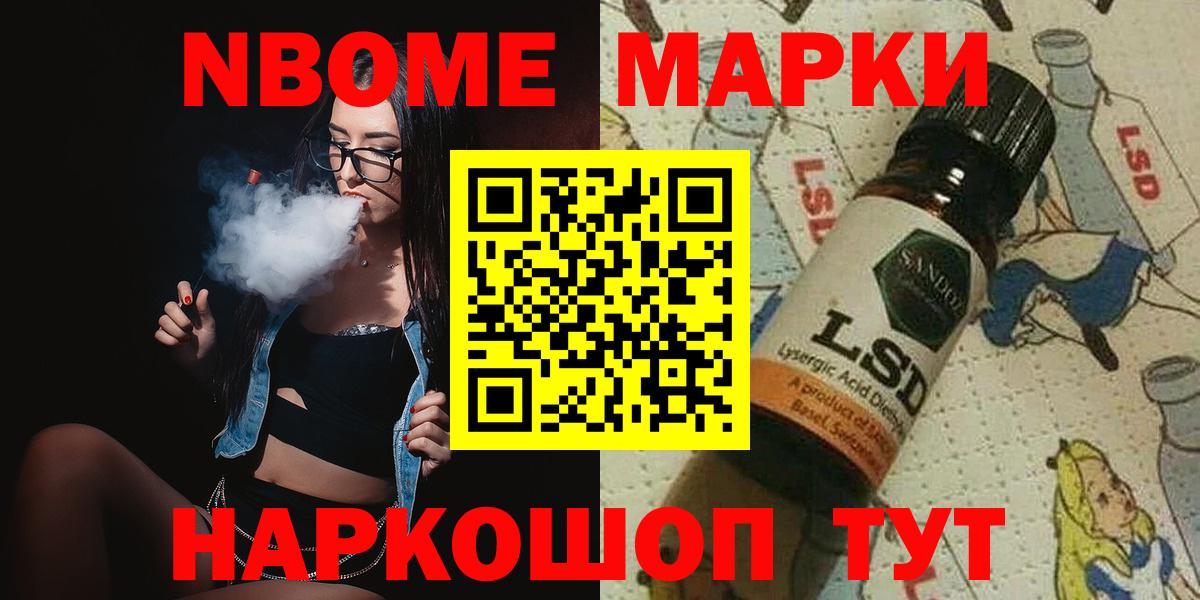 Учалы  ЛСД экстази кислота  Вход с VPN 