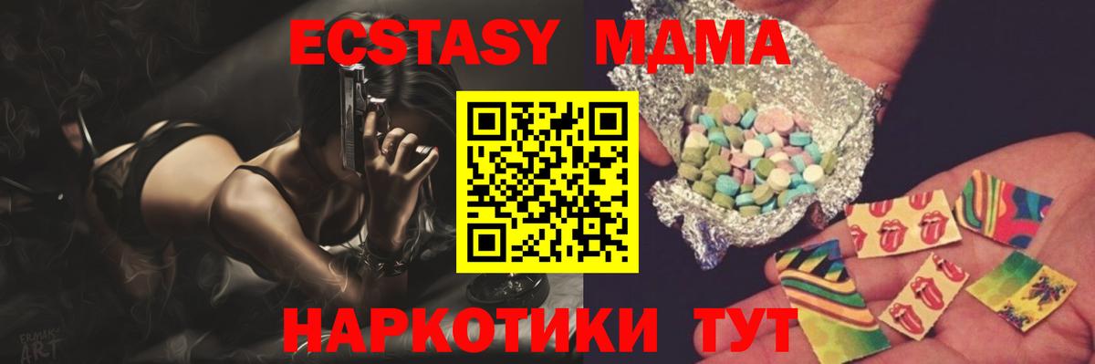Учалы  MDMA VHQ  МДМА VHQ  МДМА  Вход с VPN 