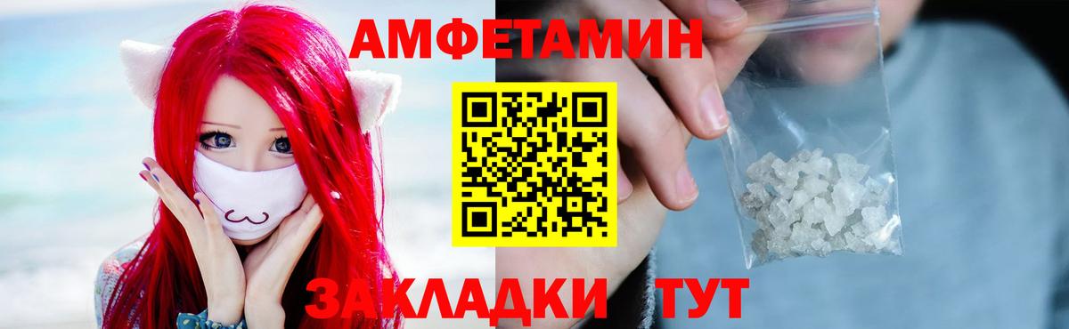 Учалы  МЕТАМФЕТАМИН кристалл  Вход с VPN 