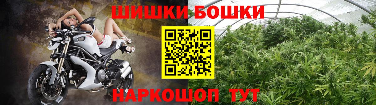 Учалы  Каннабис сатива  Шишки марихуана Amnesia  Вход с VPN  Конопля SATIVA & INDICA  Бошки Шишки VHQ 