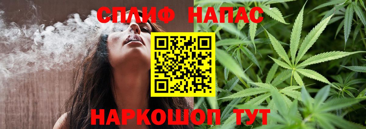 Бошки марихуана Amnesia Учалы